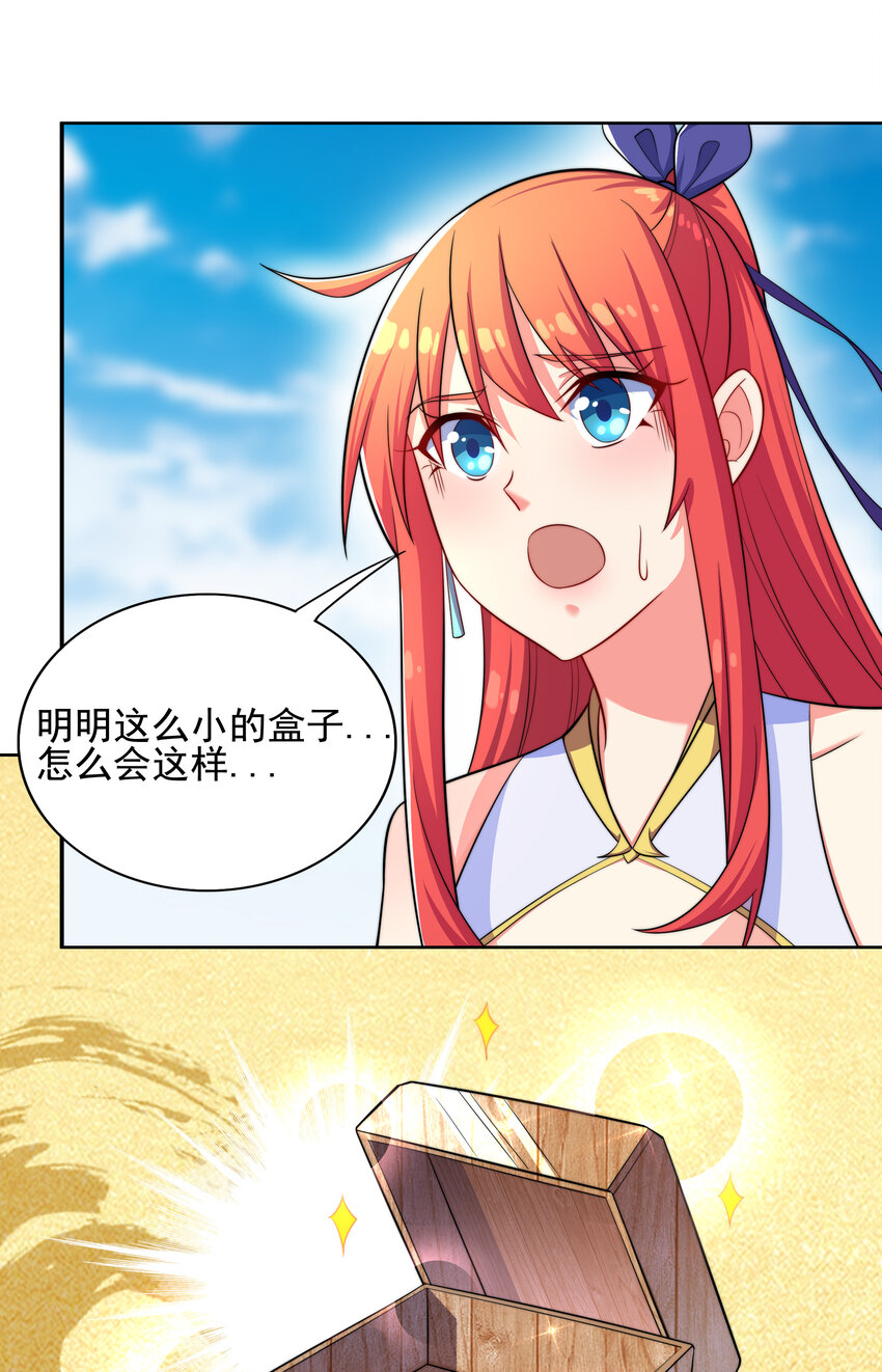 021 这食盒有古怪11