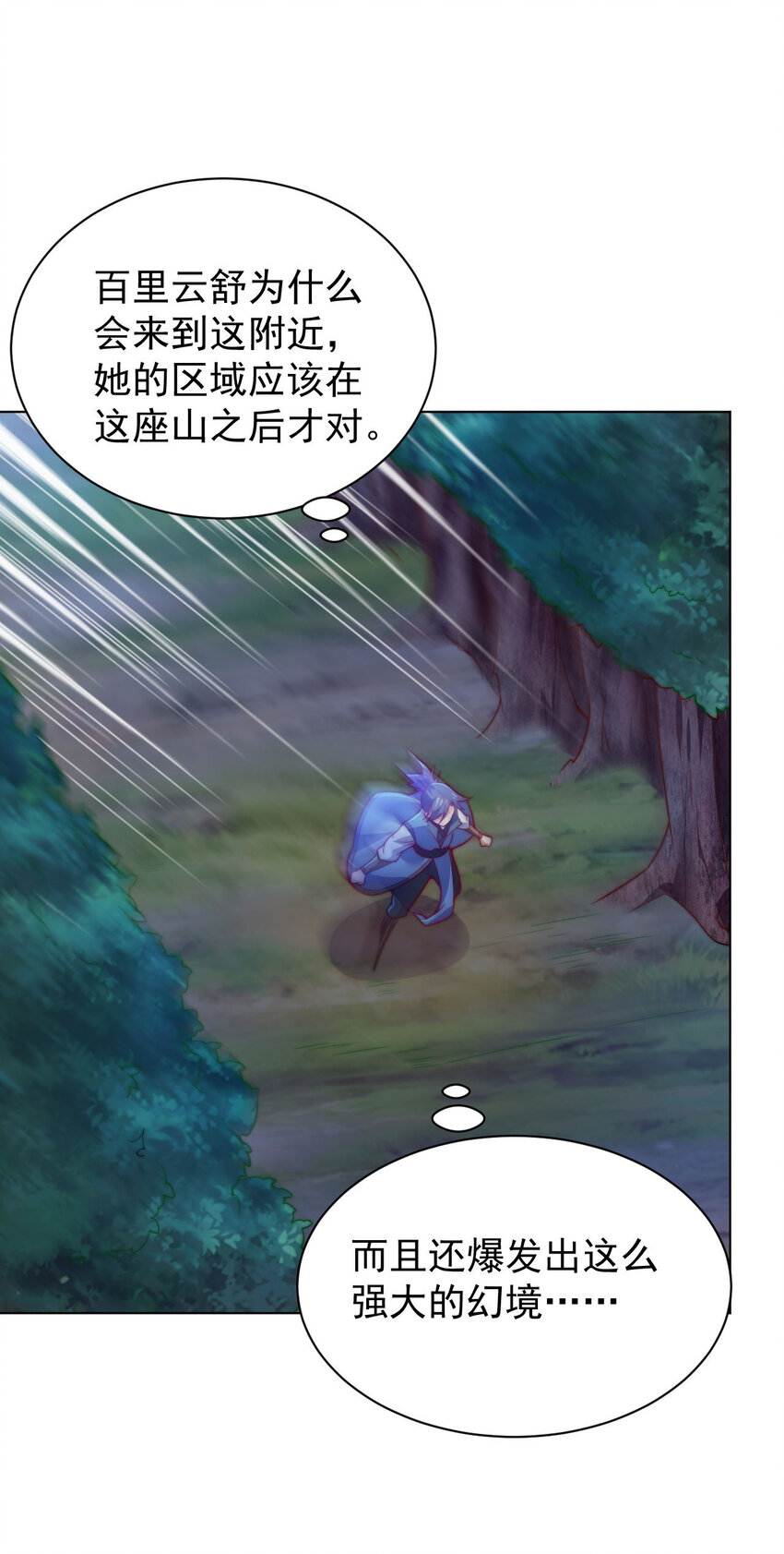 47 幻境39