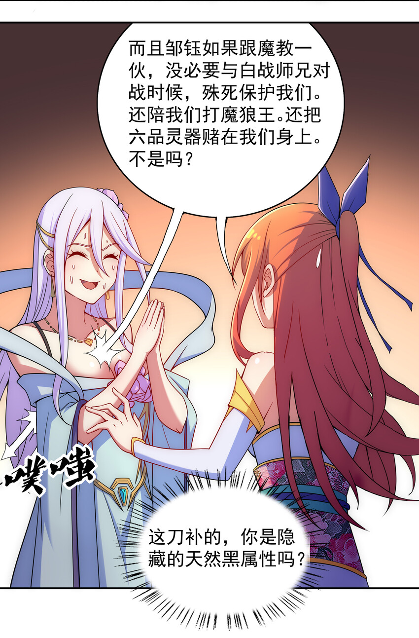 027 不知楼13