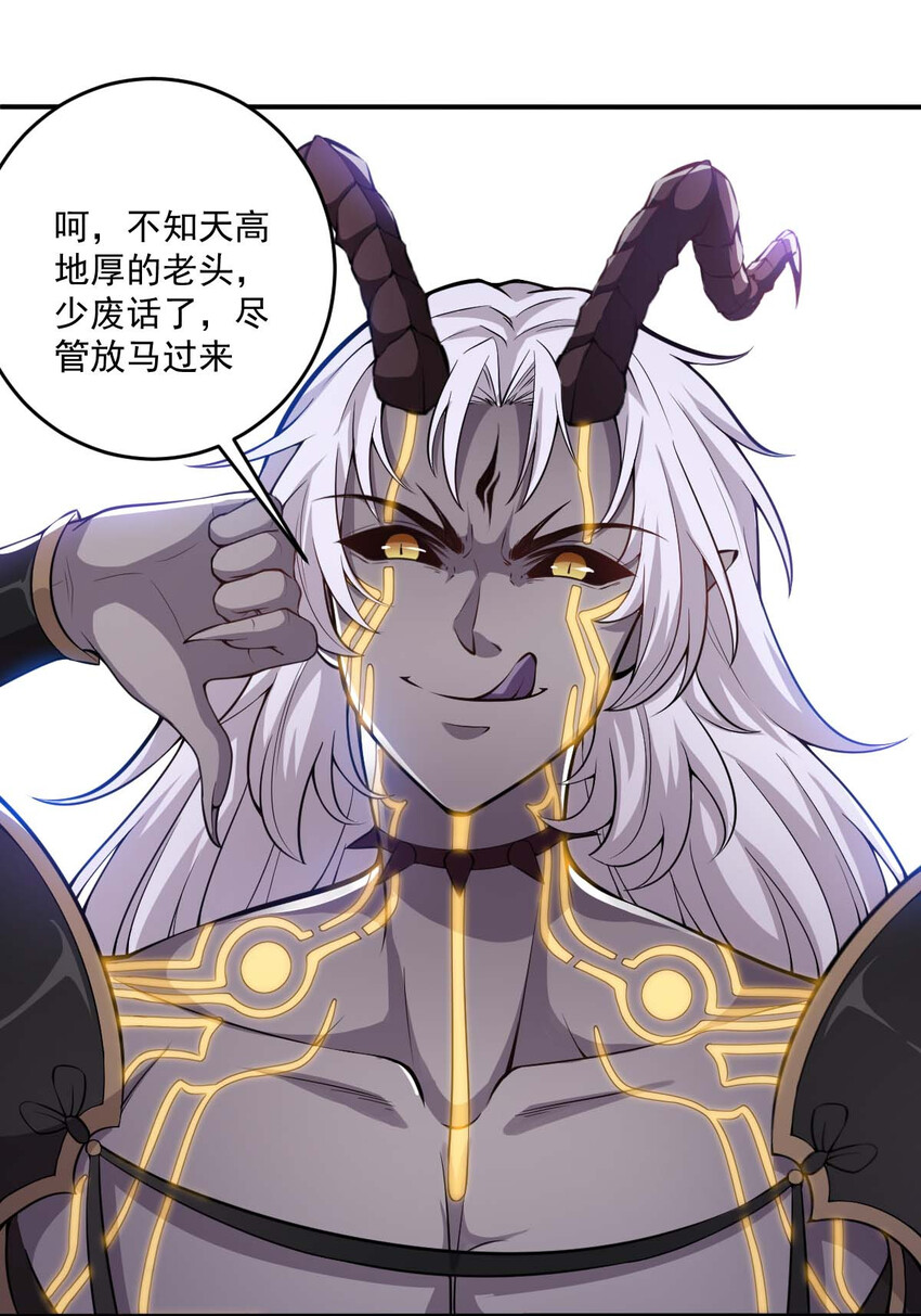 001 大侠请重新来过40