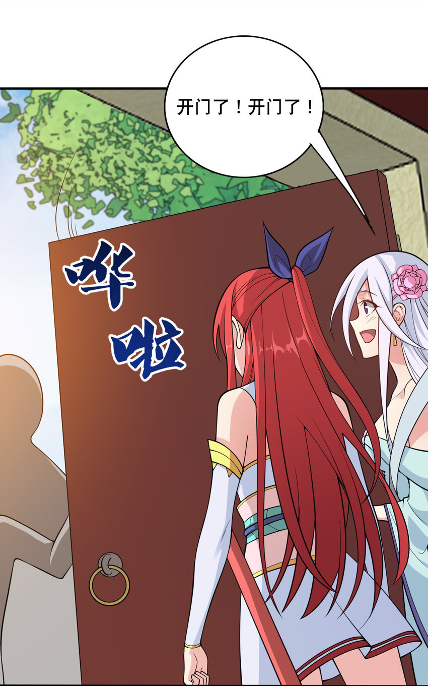 005 一男三女的夜62
