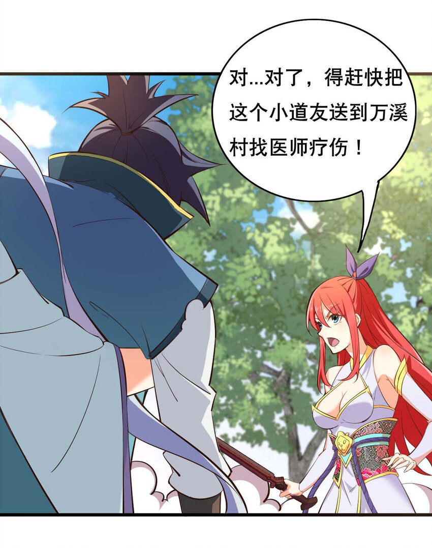 003 魔尊能有什么坏心思呢17