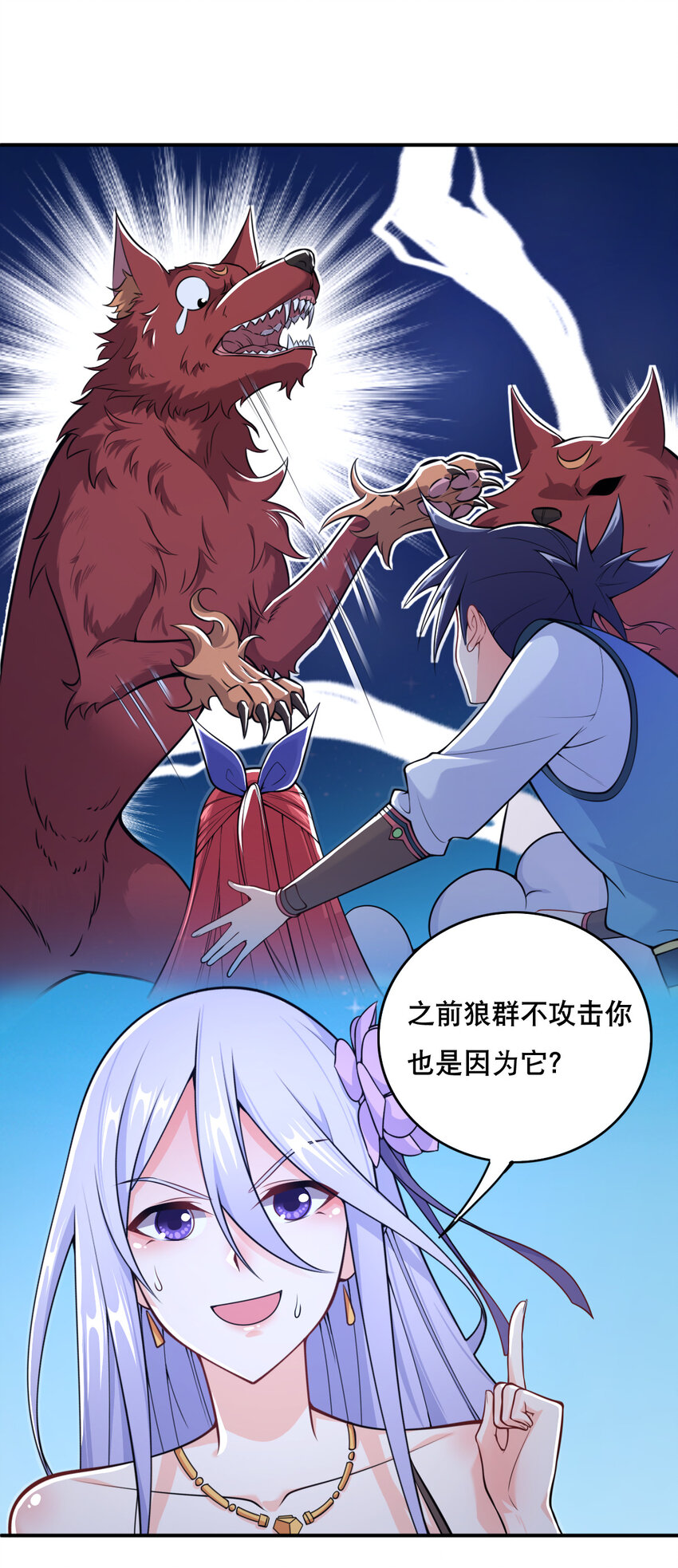 005 一男三女的夜10