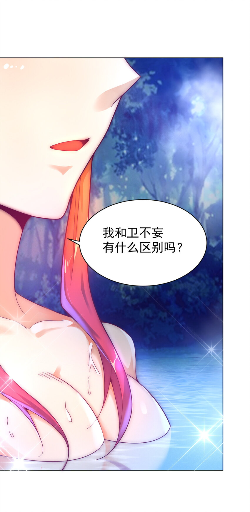 48 百里云舒82
