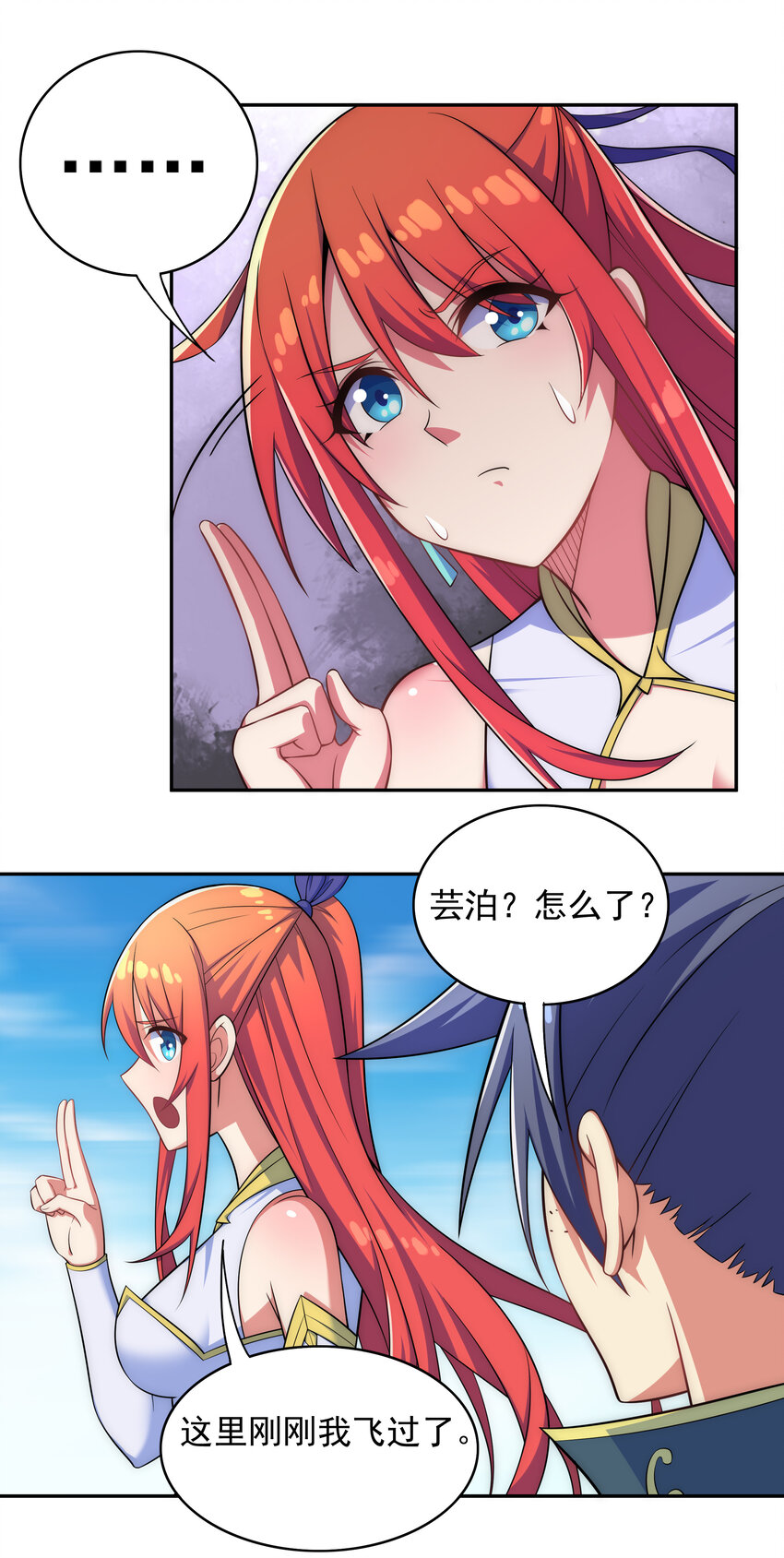 024 影后争夺战6