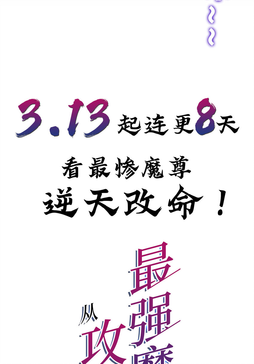 预告 预告25