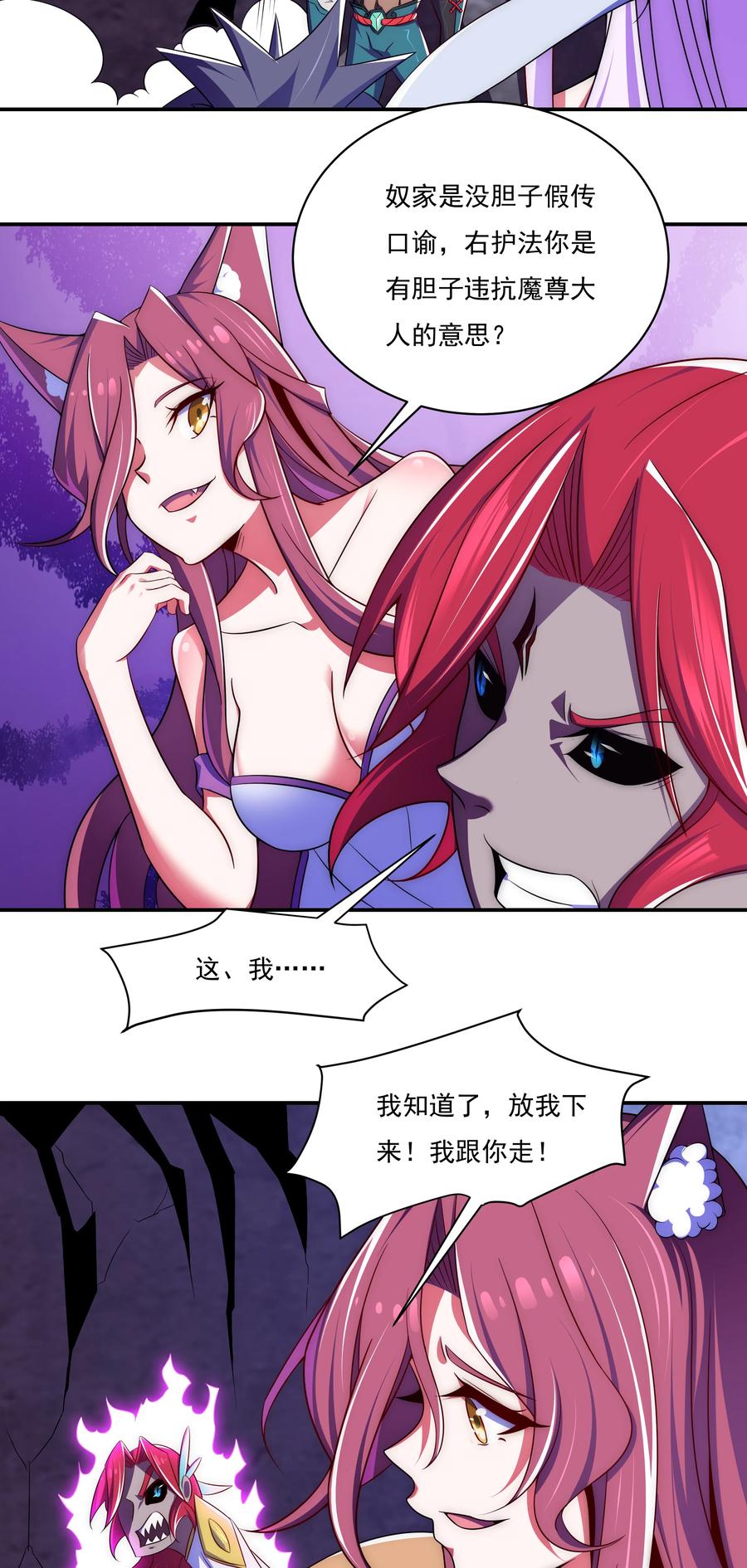 41 救世主40