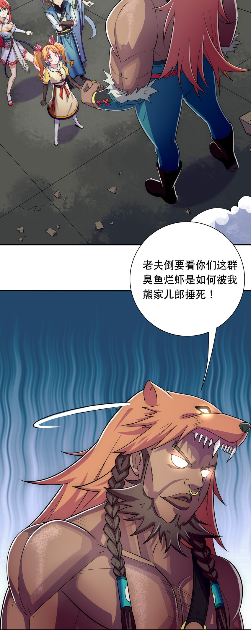017 熊爹和熊孩子31