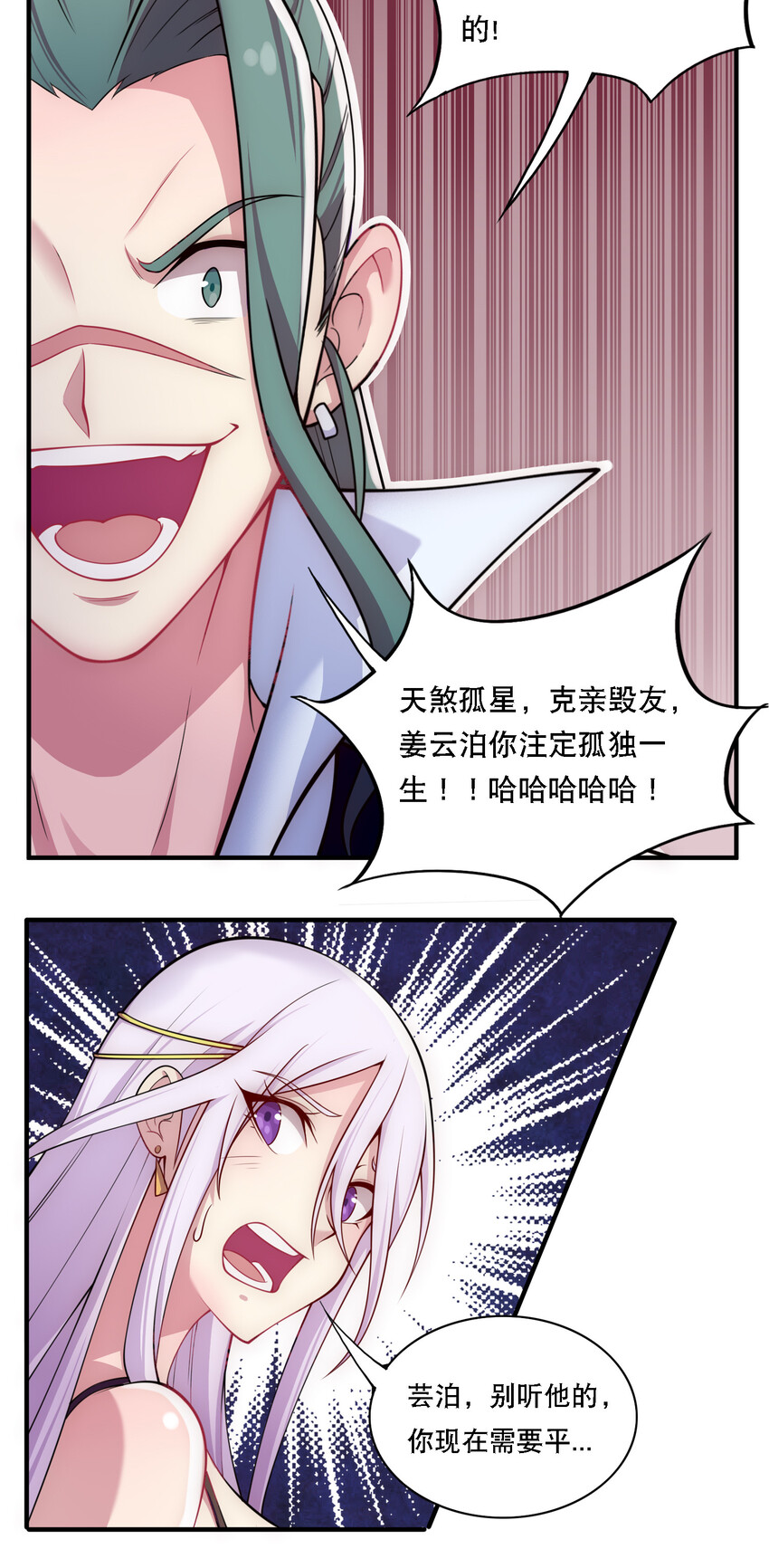 008 人至贱则无敌14
