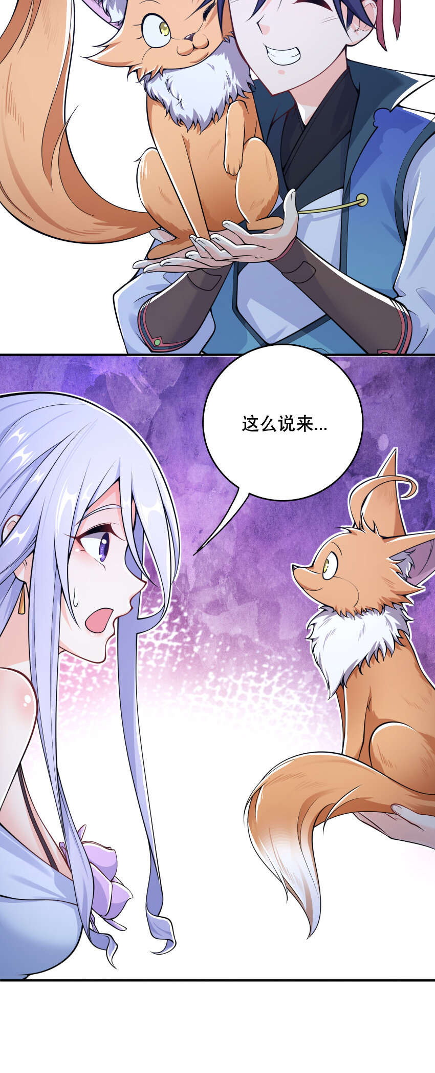 005 一男三女的夜9
