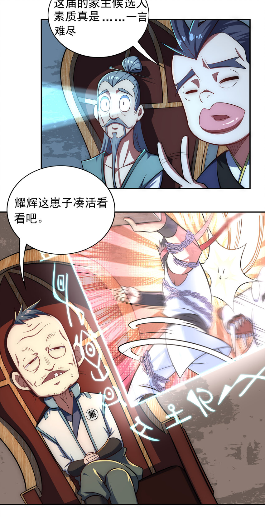 023 熊家堡之光5