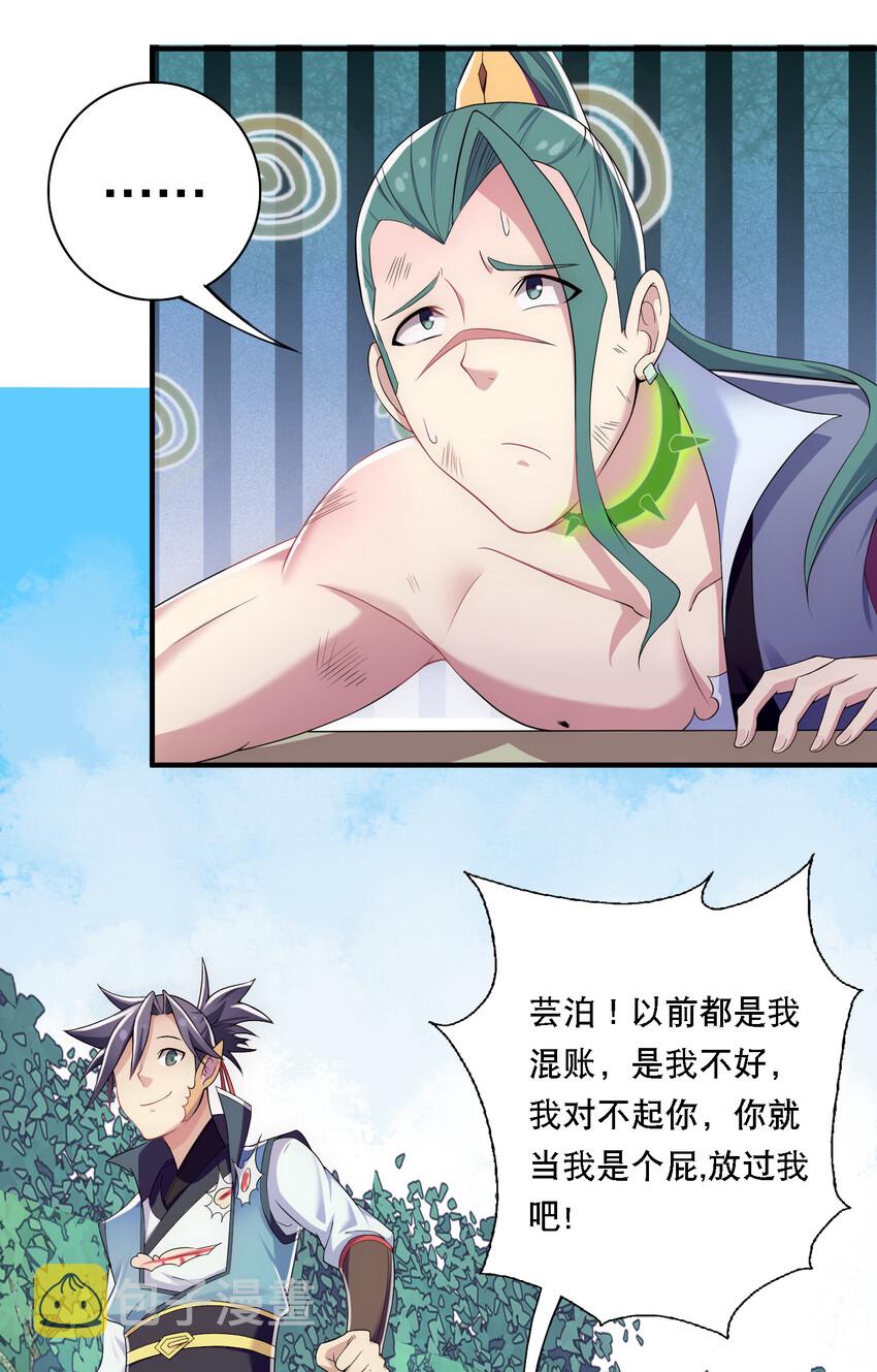 009 师兄不可以38
