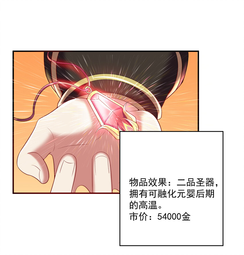 37 我还不想死10