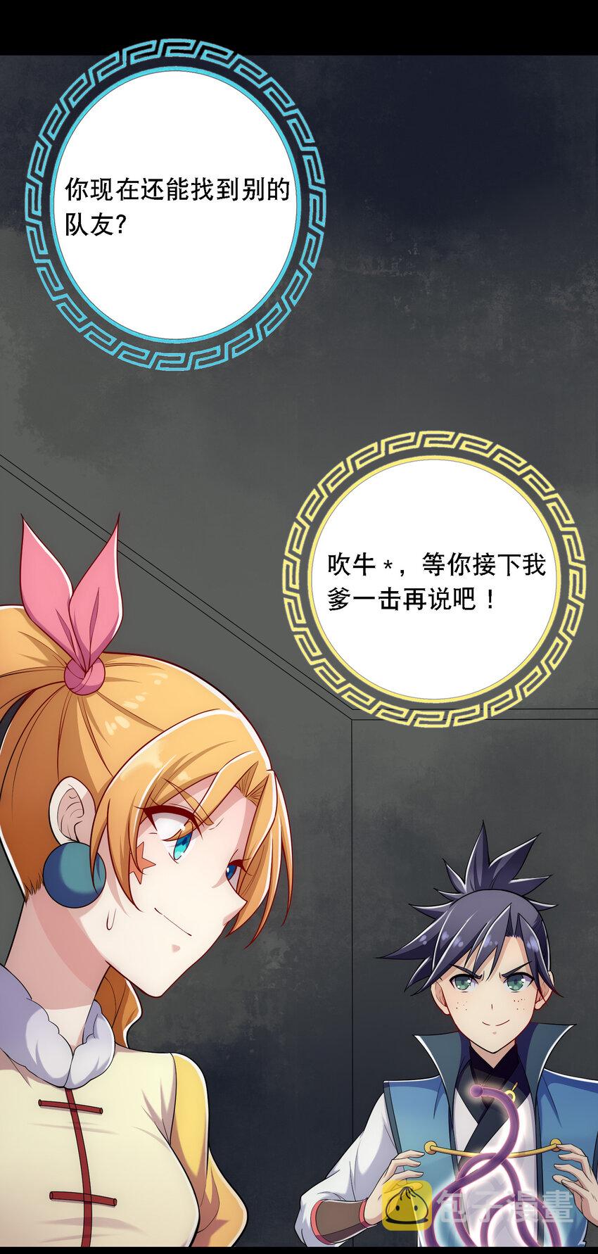 017 熊爹和熊孩子15