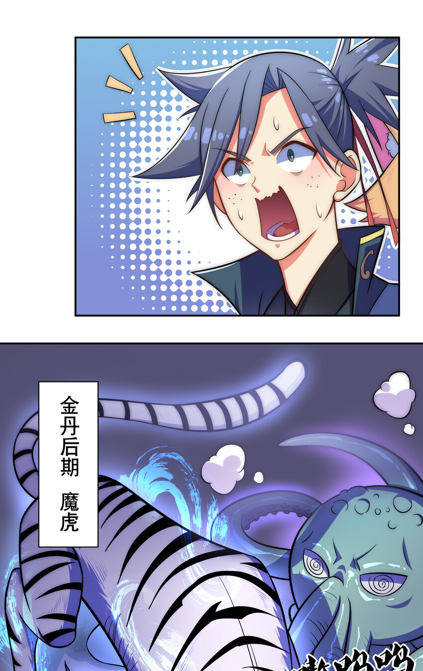 022 劳资还没亲过13