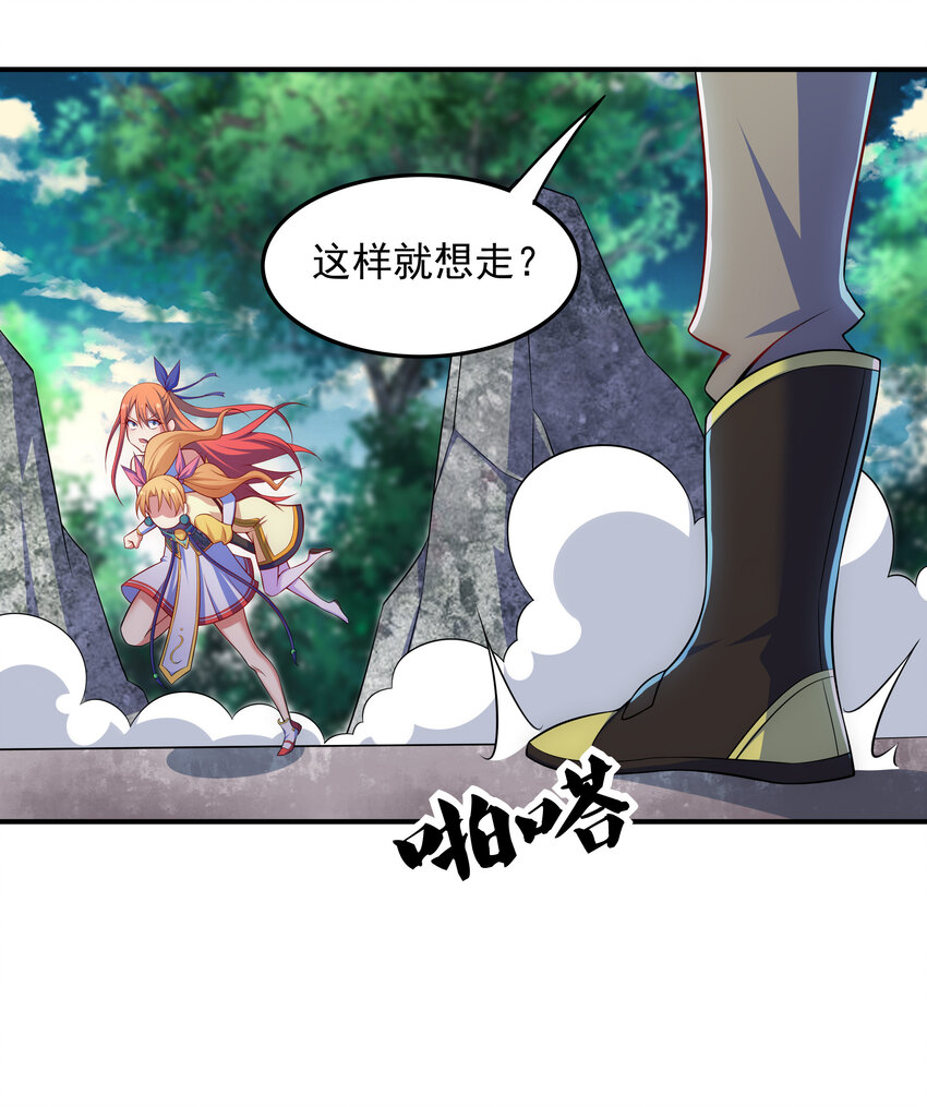 33 一吻定情35