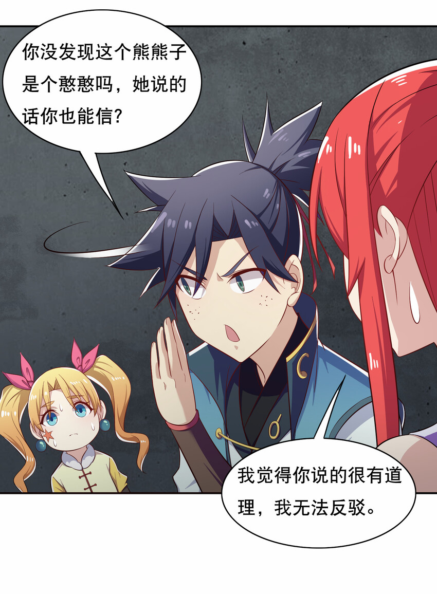 018 官人的修罗场20