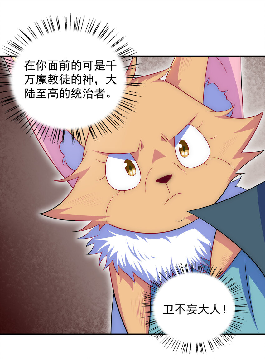 027 不知楼5
