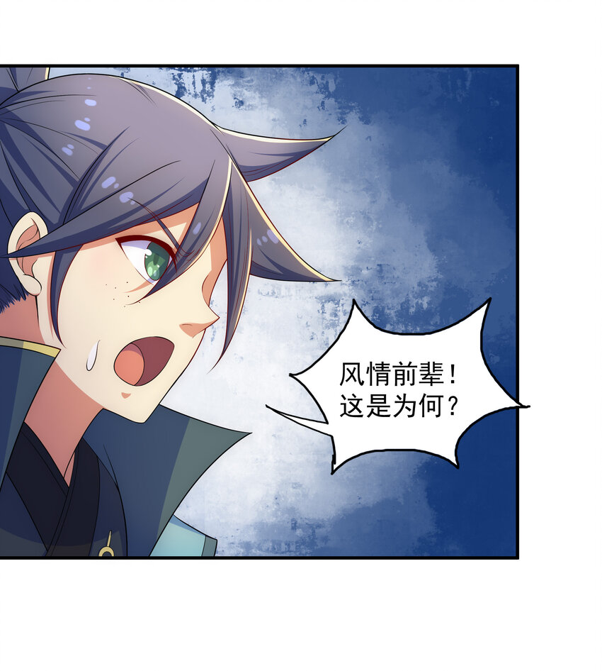 030 销魂衣16