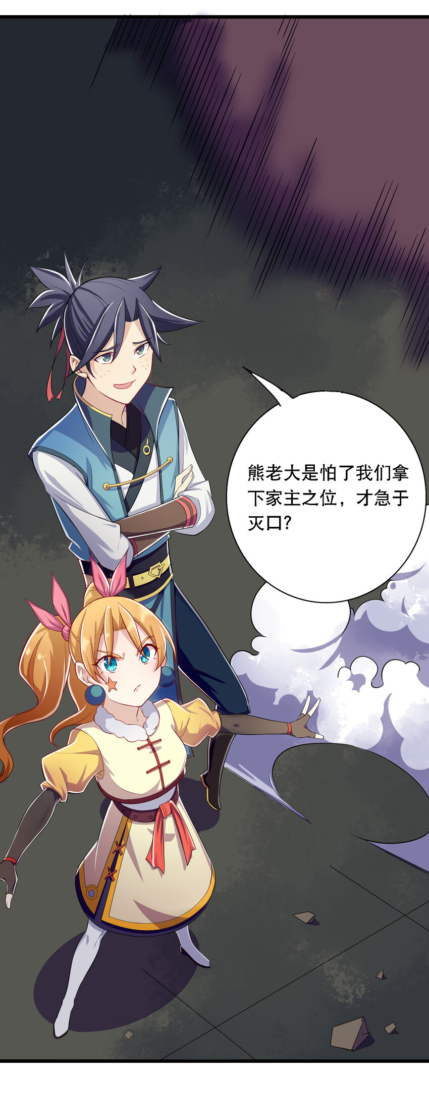 017 熊爹和熊孩子27