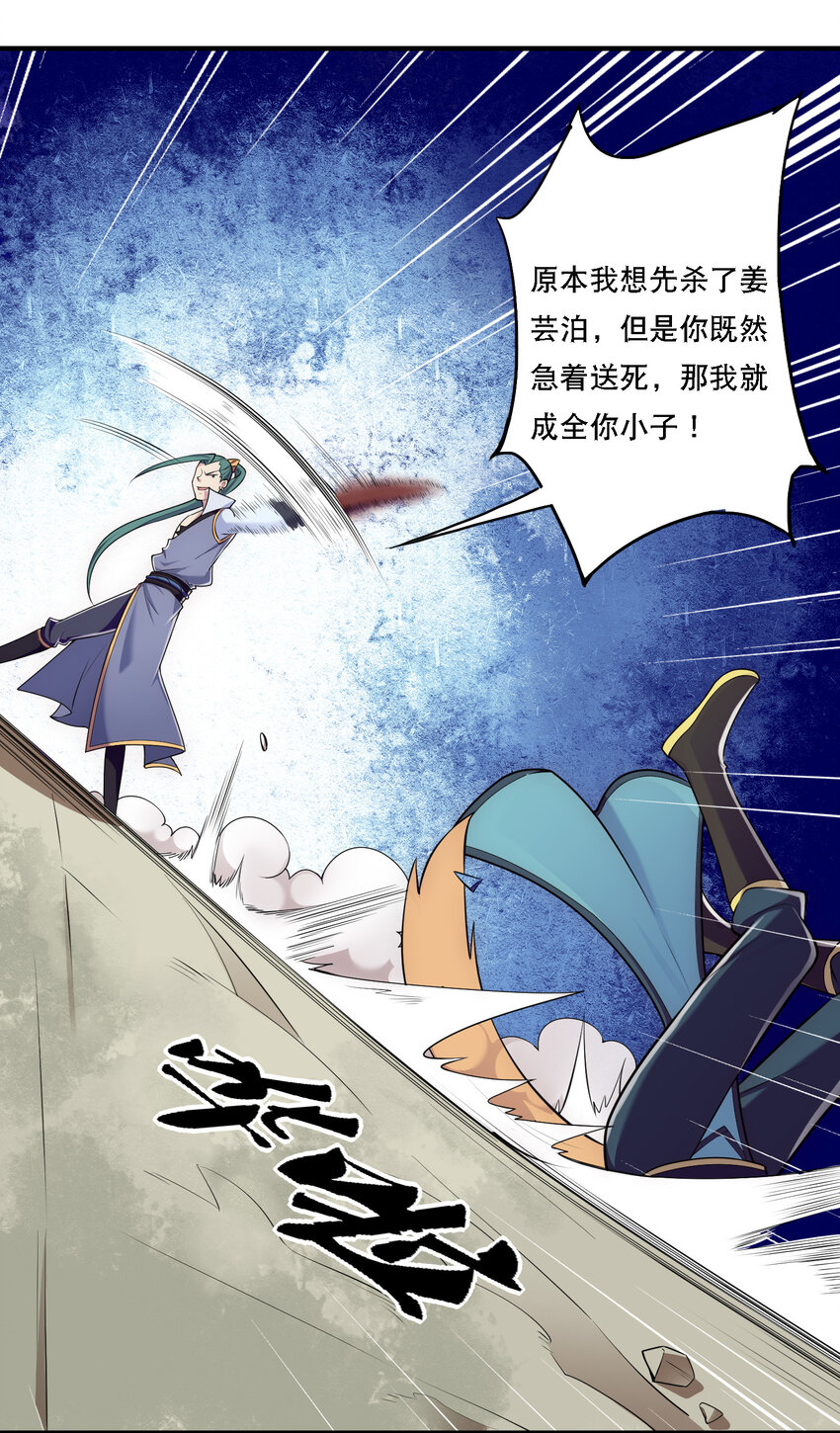 008 人至贱则无敌8