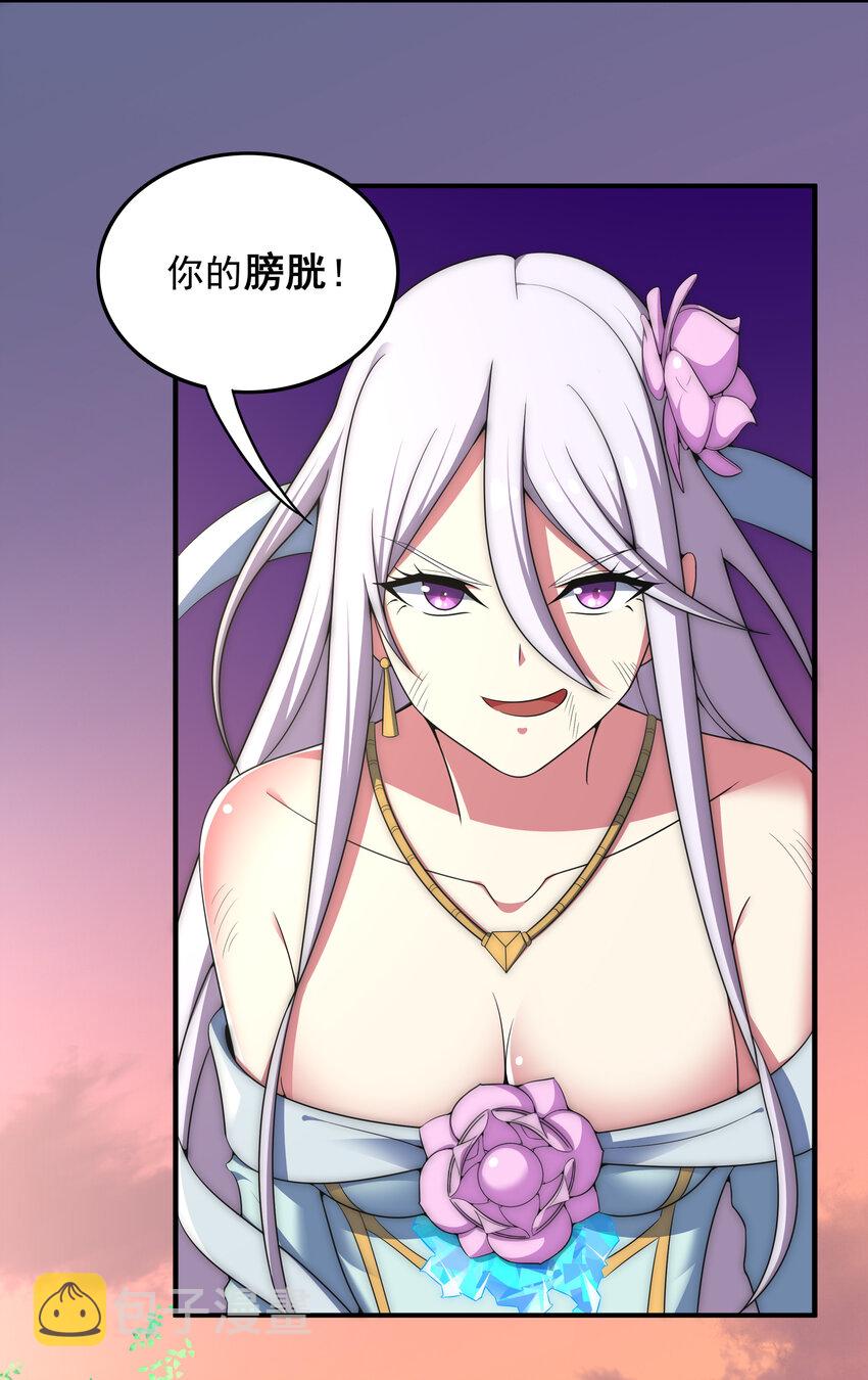 37 我还不想死7