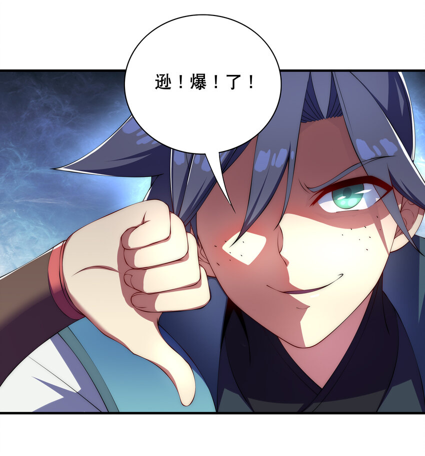 022 劳资还没亲过28