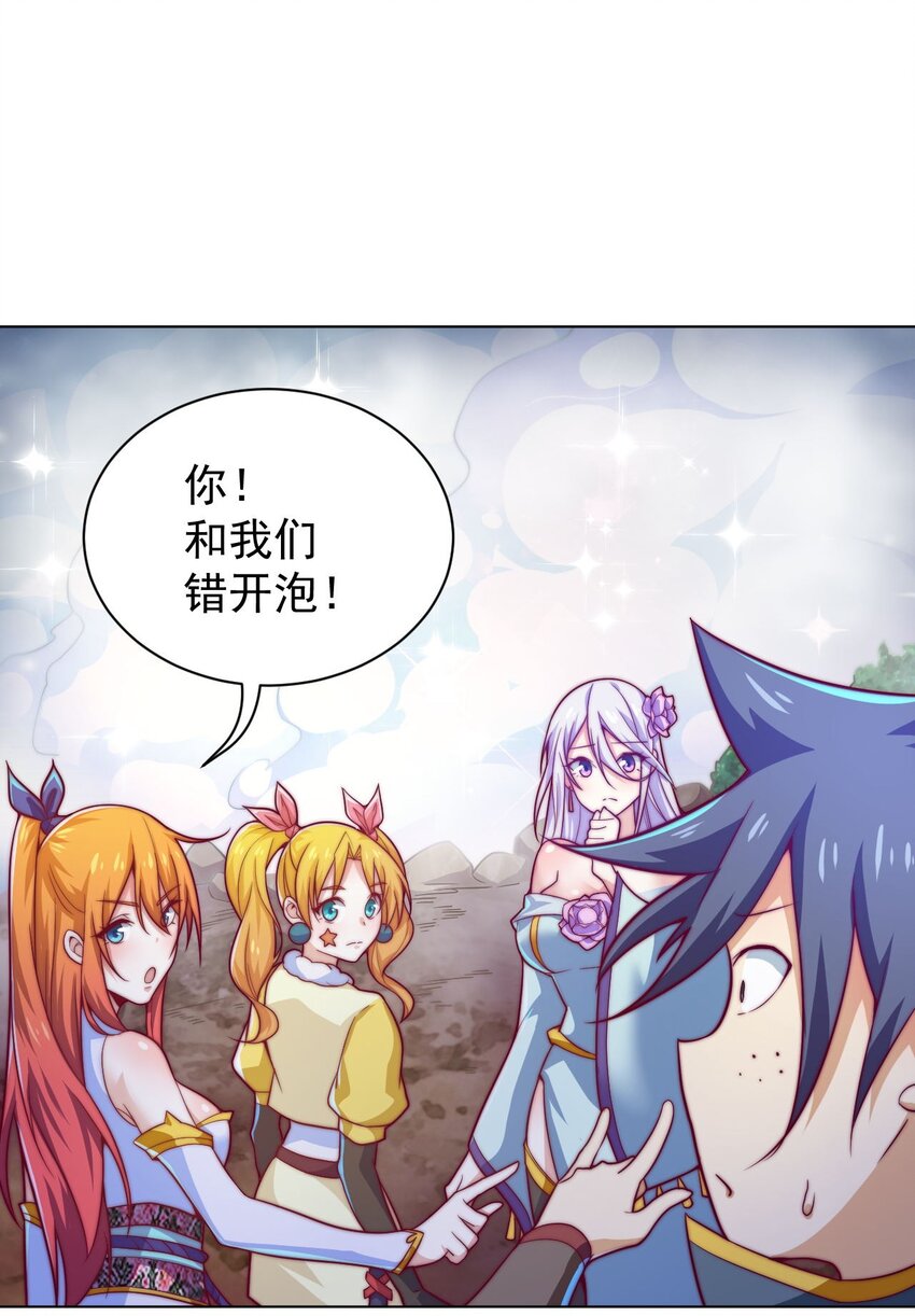 46 异常70