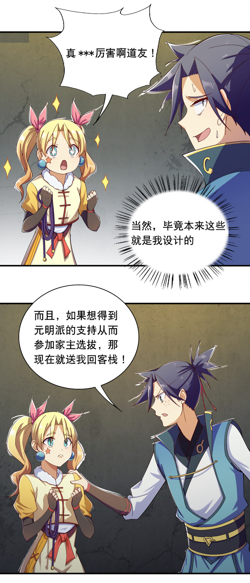 015 啊嘞~22