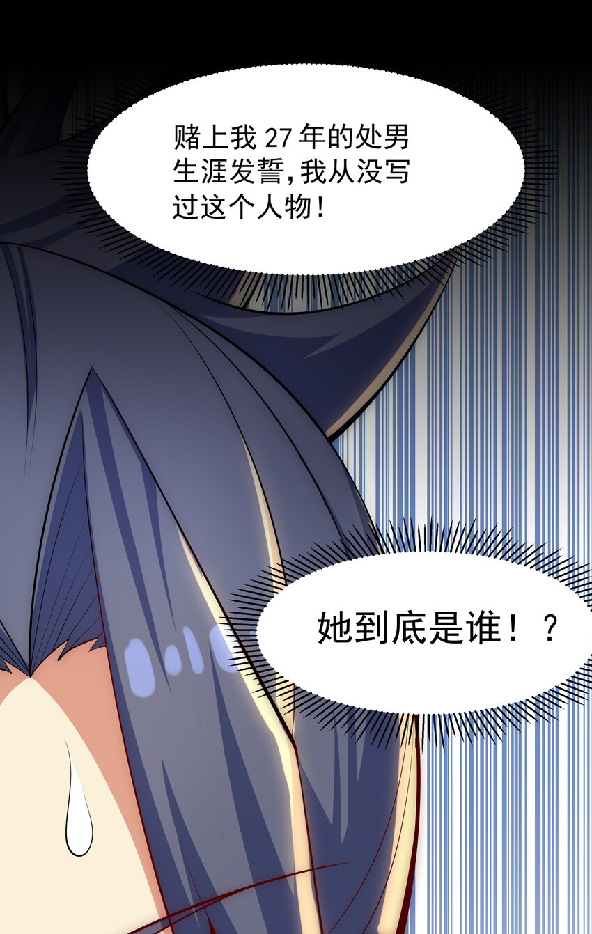 32 邹钰又被盯上了23