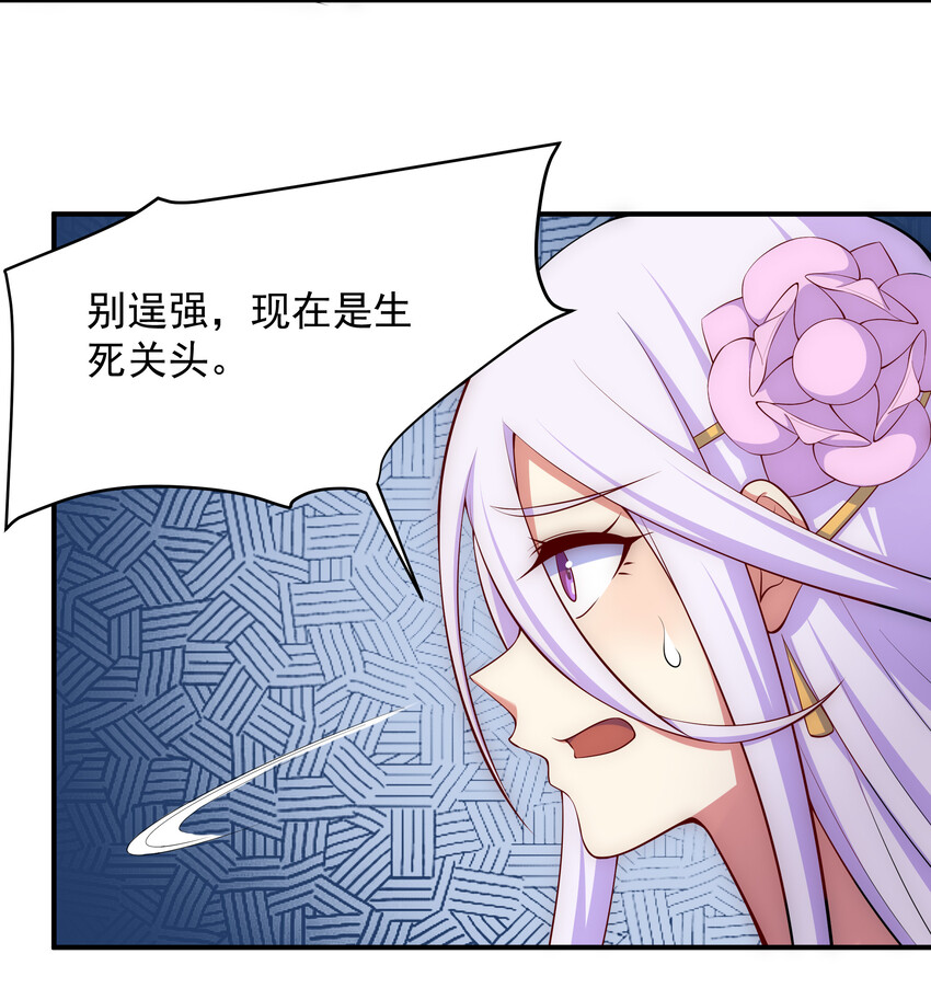 33 一吻定情27