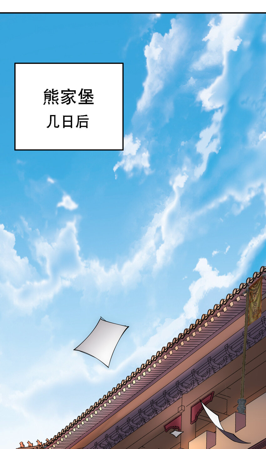 013 魔王的解甲归田42