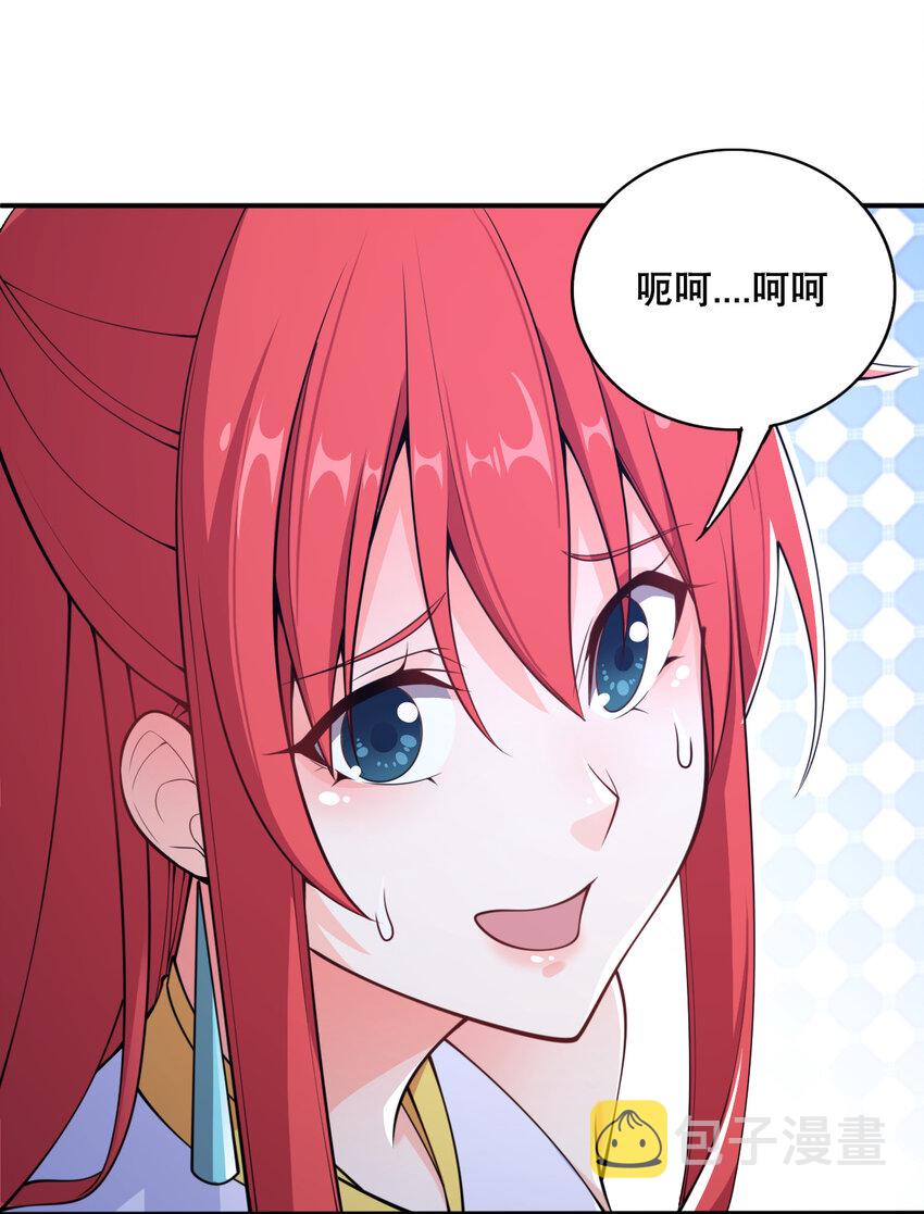 004 舔狗狼王23