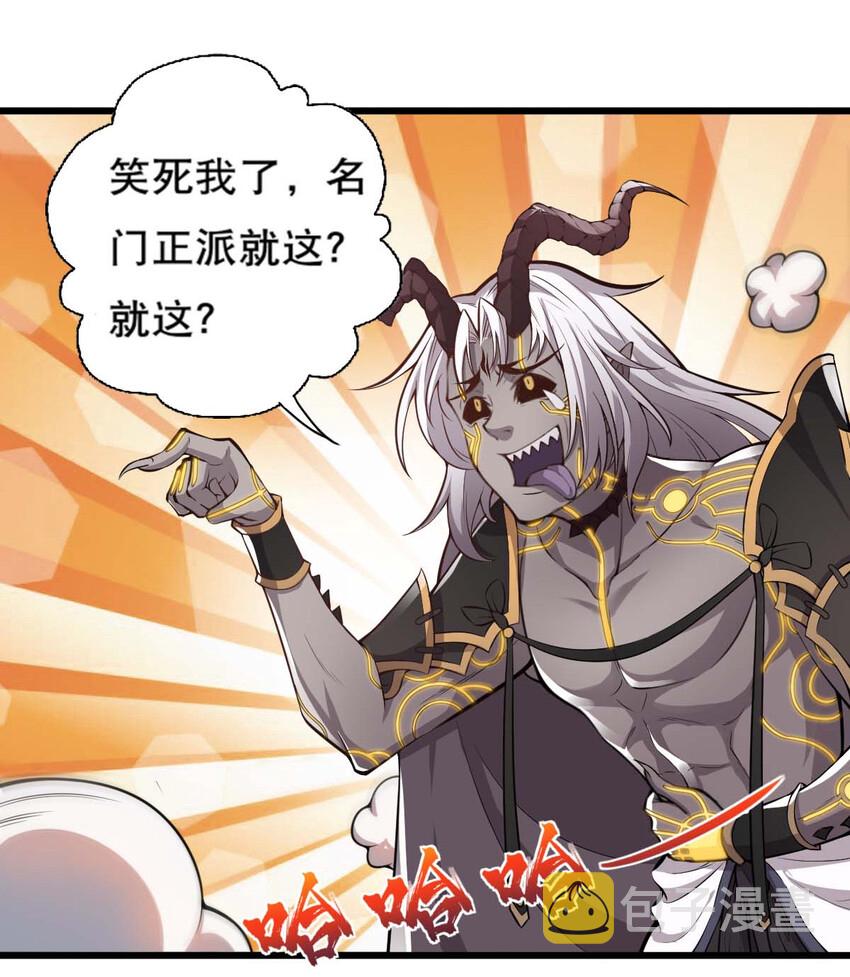 001 大侠请重新来过62