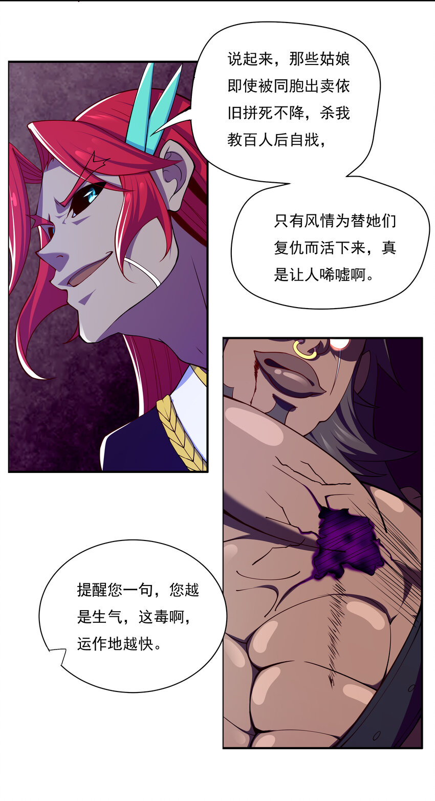 40 熊家十三丽41