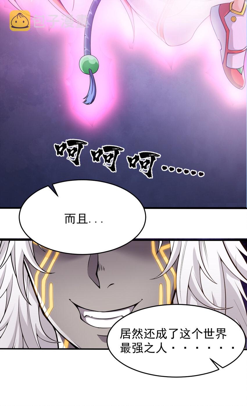 001 大侠请重新来过24