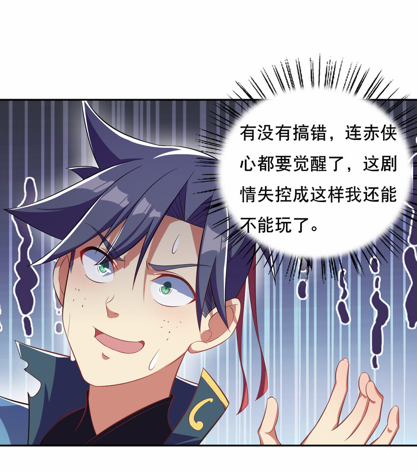 018 官人的修罗场11