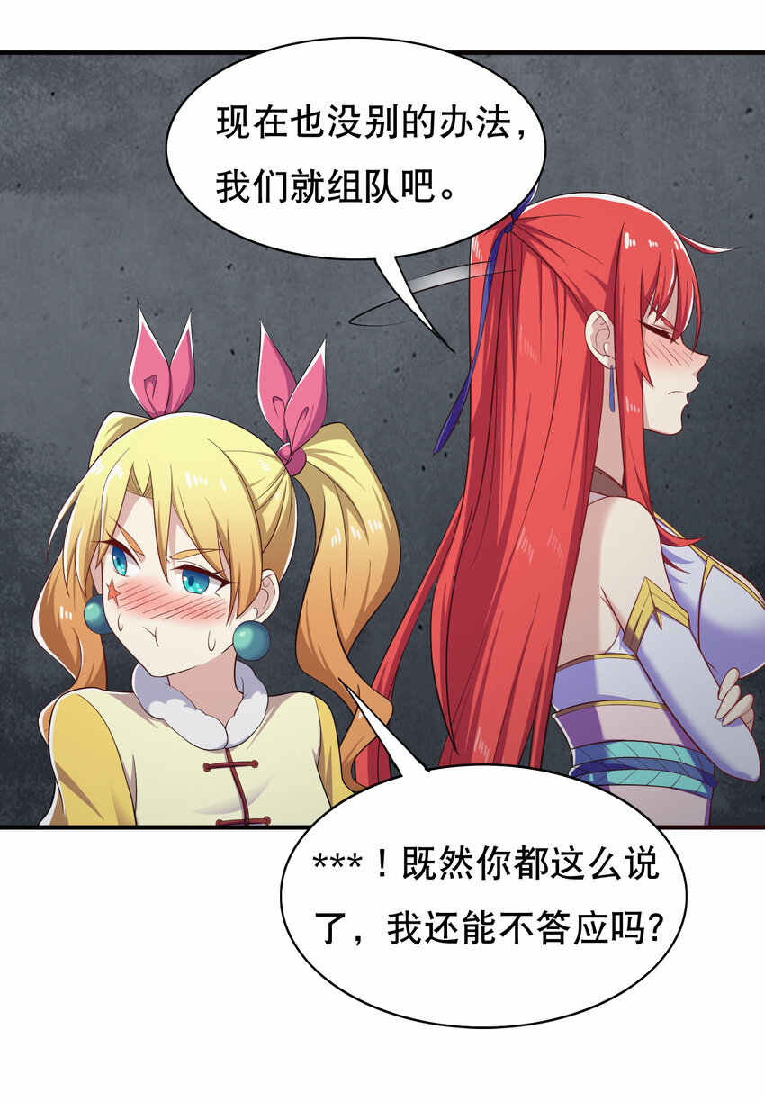018 官人的修罗场24