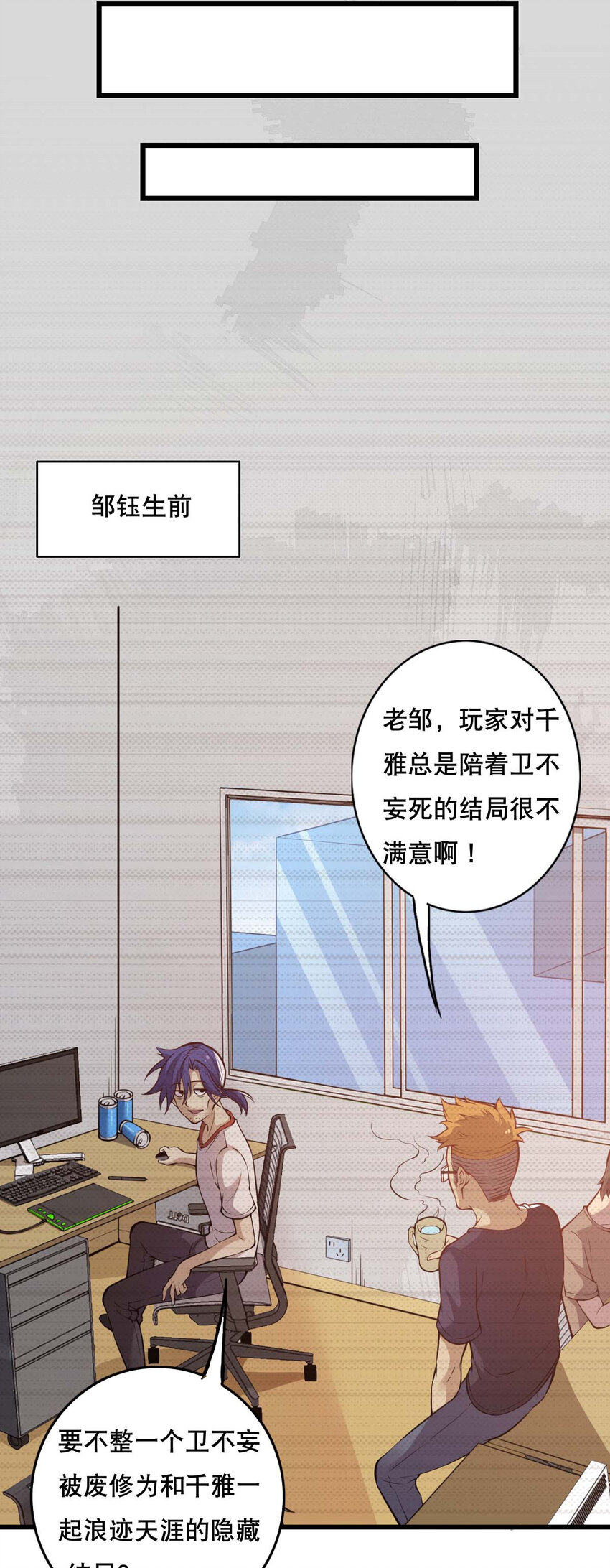 002 没羞没臊的魔尊生活37