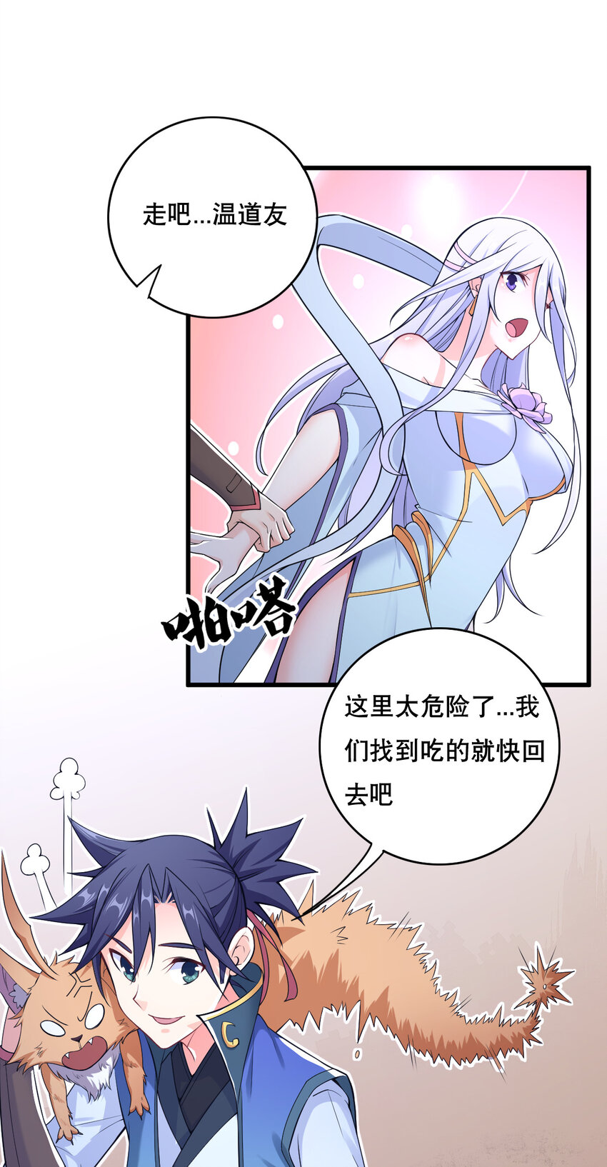005 一男三女的夜13