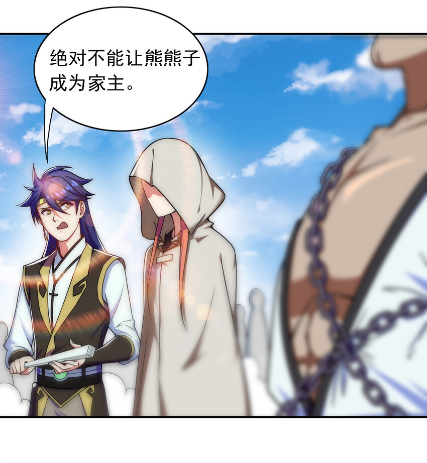 023 熊家堡之光30