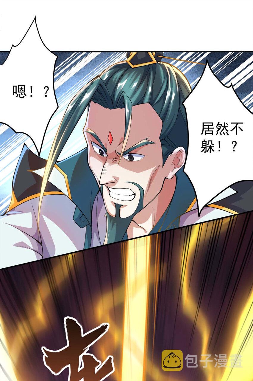 001 大侠请重新来过51