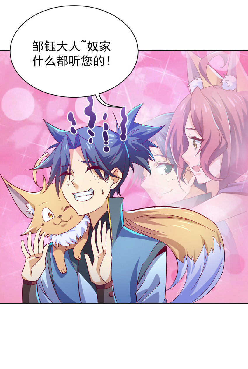 48 百里云舒69