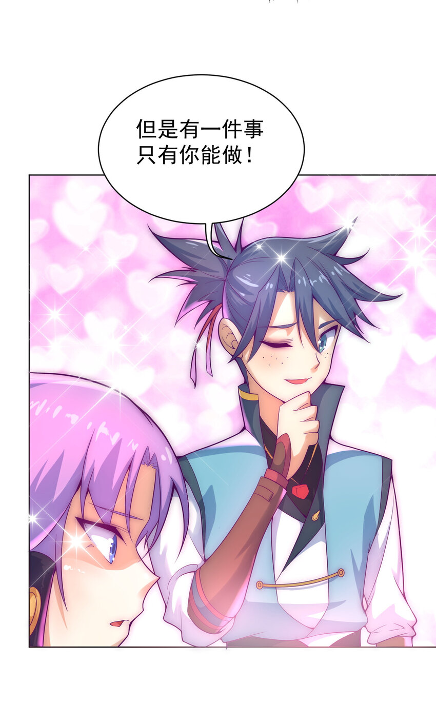 48 百里云舒45