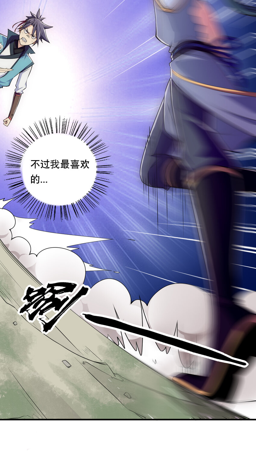 008 人至贱则无敌23