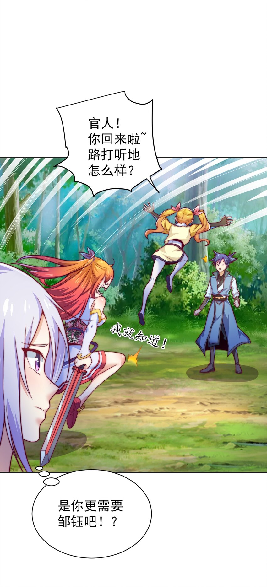 46 异常57