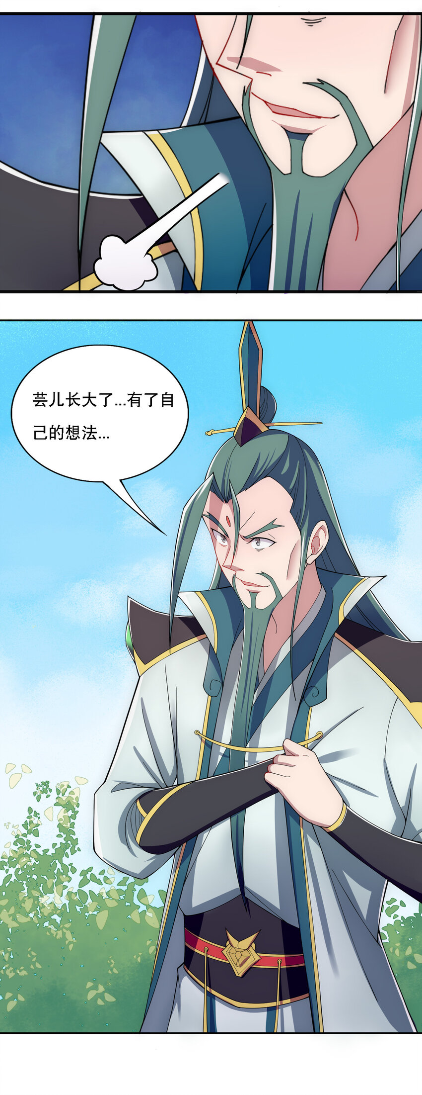 013 魔王的解甲归田17