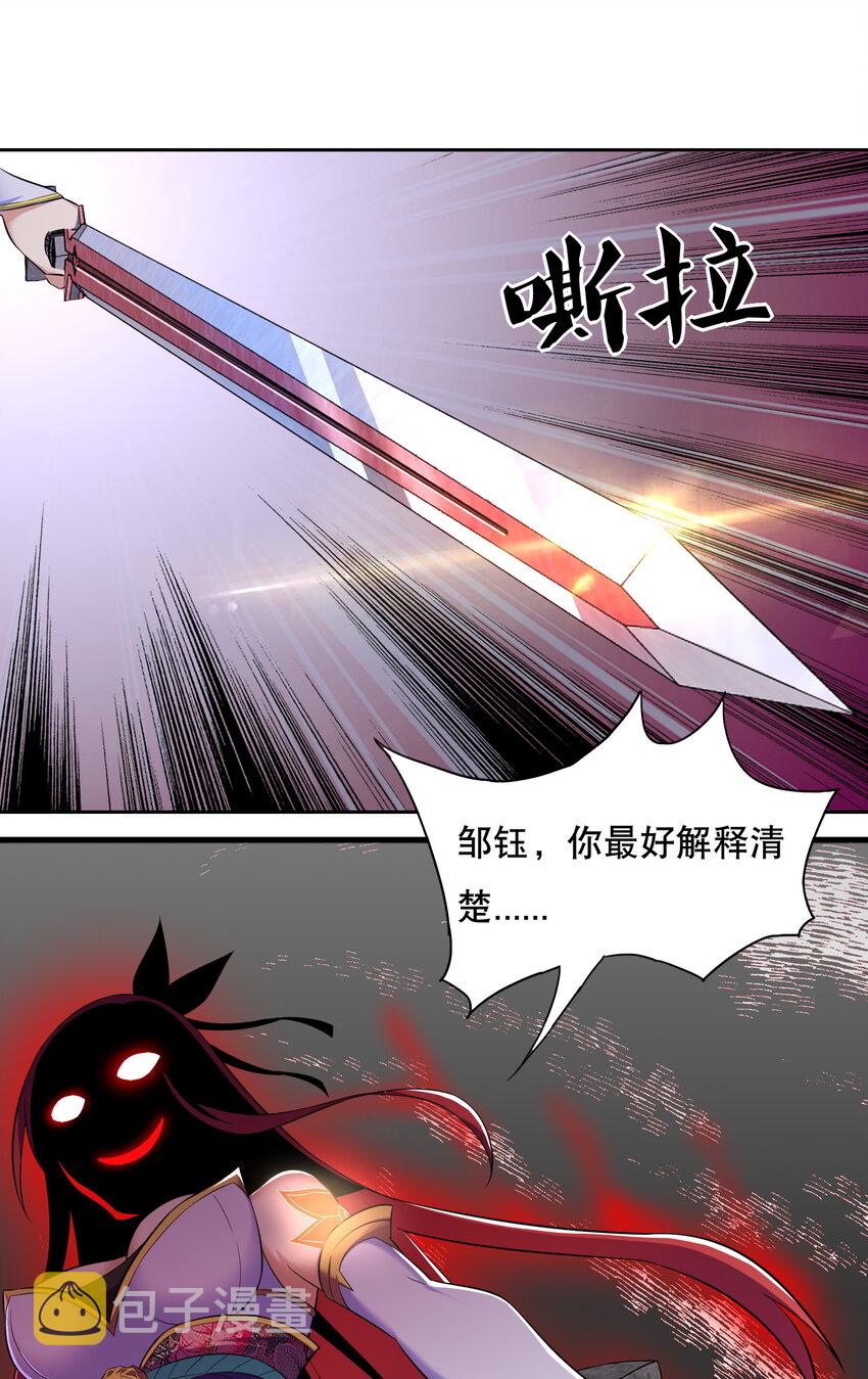 018 官人的修罗场9