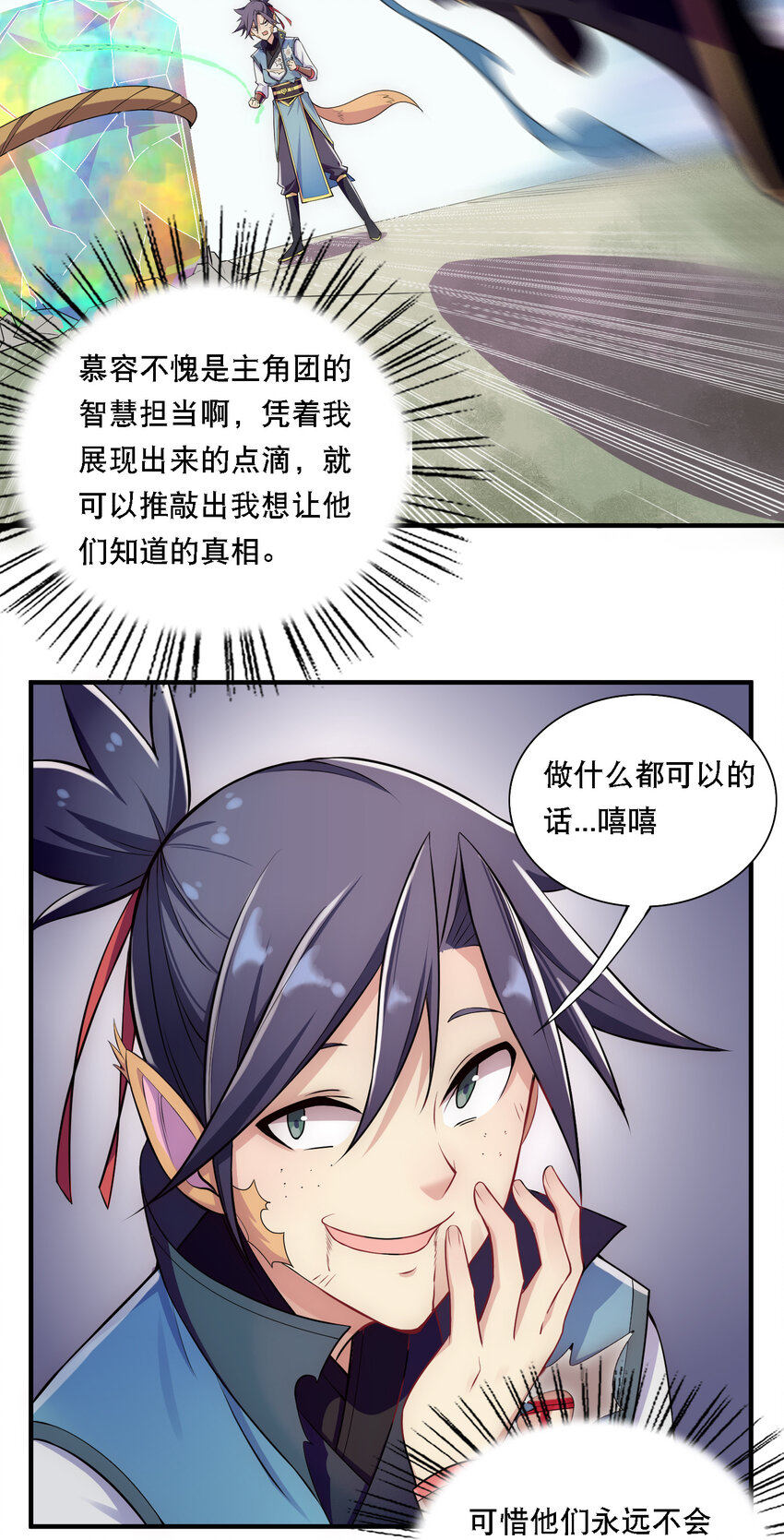 009 师兄不可以22