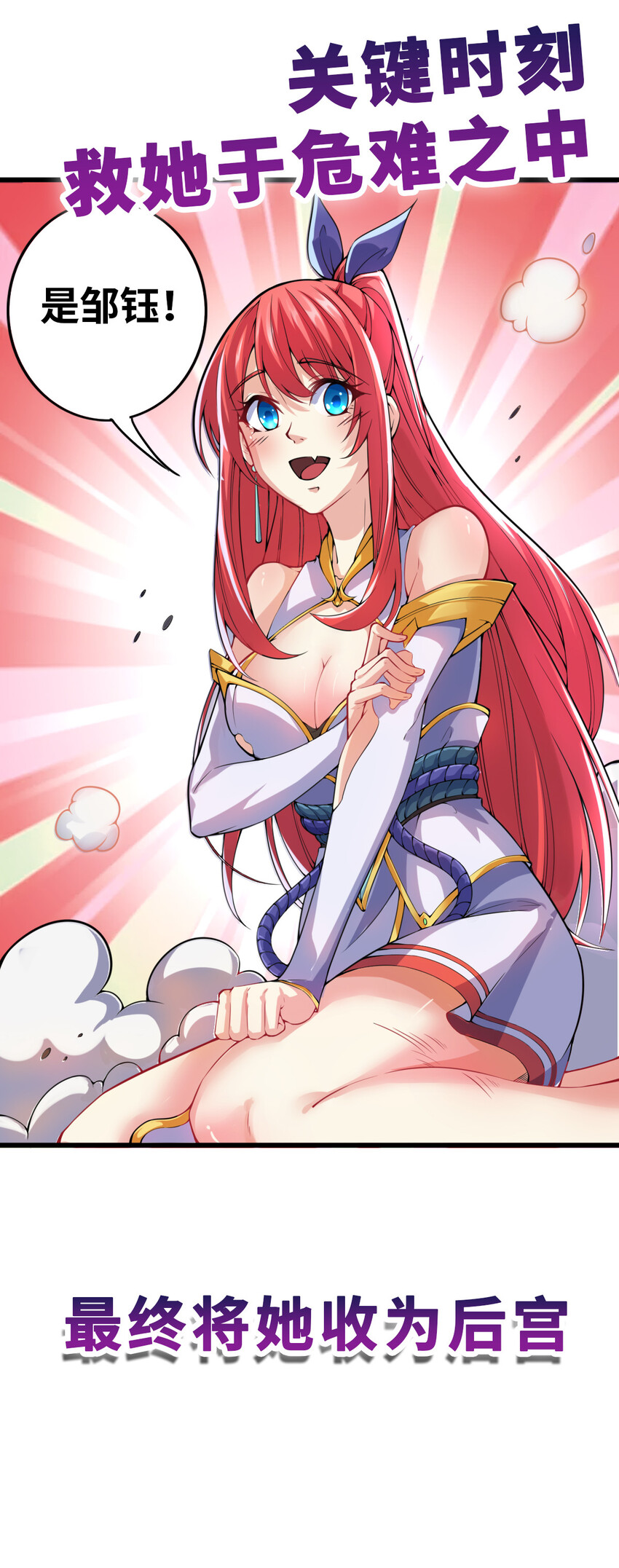 预告 预告21